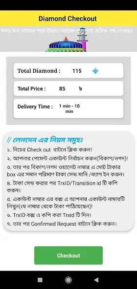 Play topup city- f Daimond topup BD as an online game topup city- f Daimond topup BD with UptoPlay