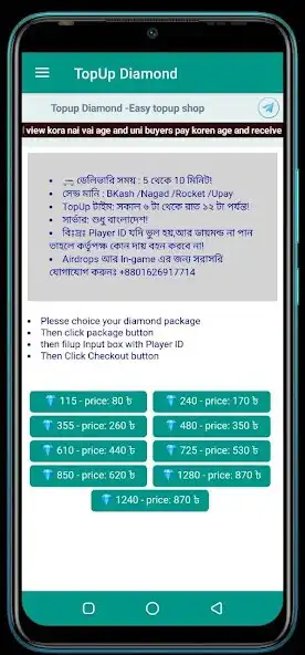 Play Topup Diamond - FF Topup BD  and enjoy Topup Diamond - FF Topup BD with UptoPlay