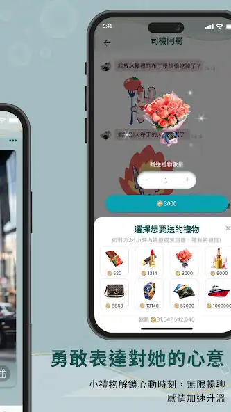 Play Top You as an online game Top You with UptoPlay