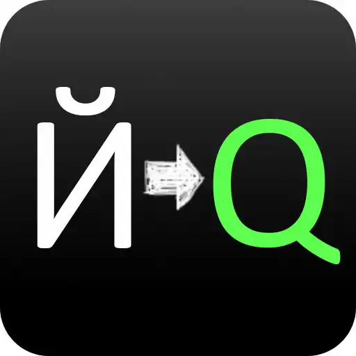 Play йцук to qwer — переклад паролю APK