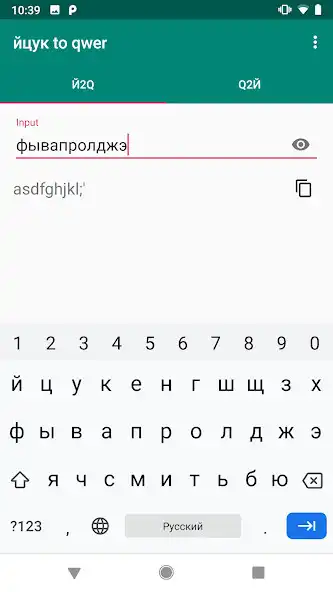 Play йцук to qwer — переклад паролю as an online game йцук to qwer — переклад паролю with UptoPlay