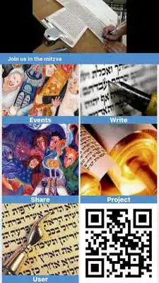 Play Torah500