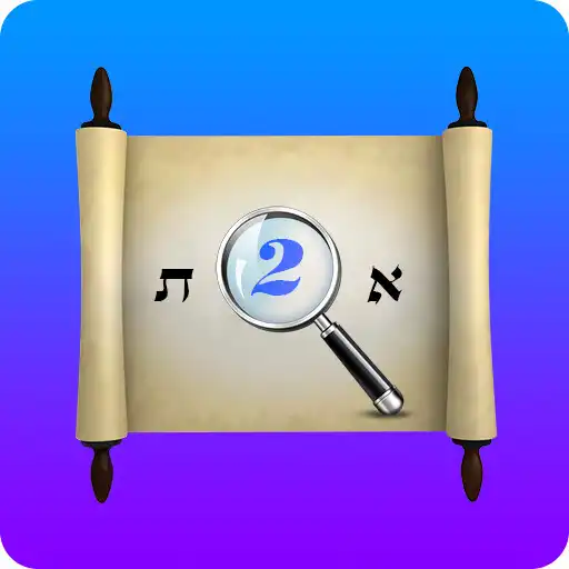 Play Torah code APK