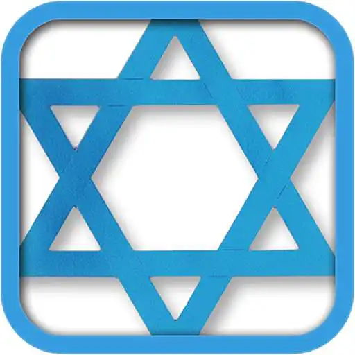 Free play online Torah Kol Rega APK