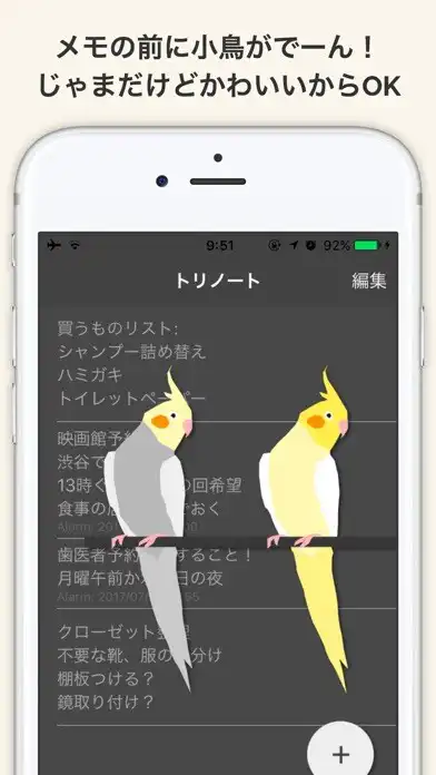 Play Tori Note as an online game Tori Note with UptoPlay