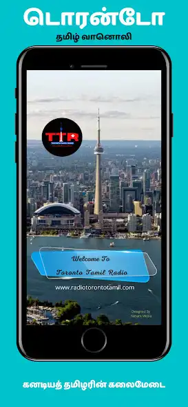 Play Toronto Tamil Radio as an online game Toronto Tamil Radio with UptoPlay