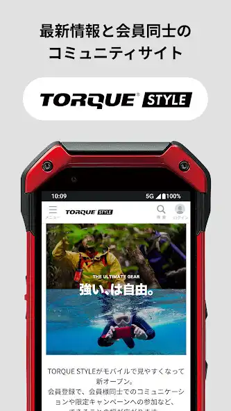 Play TORQUE STYLE  and enjoy TORQUE STYLE with UptoPlay