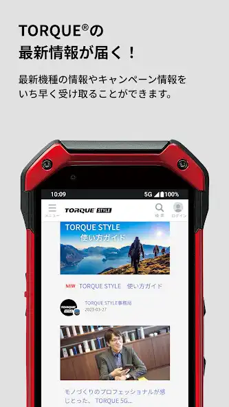 Play TORQUE STYLE as an online game TORQUE STYLE with UptoPlay