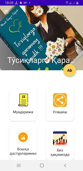 Play Tosiqlarga Qaramay Sevdik  and enjoy Tosiqlarga Qaramay Sevdik with UptoPlay
