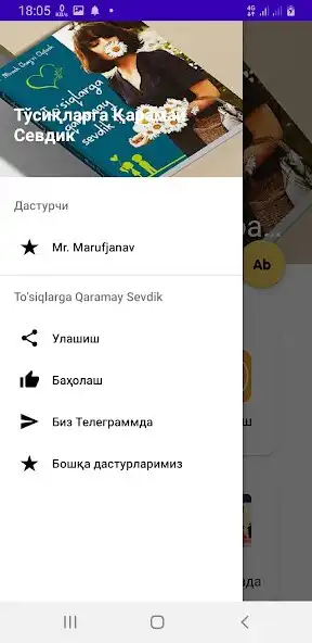 Play Tosiqlarga Qaramay Sevdik as an online game Tosiqlarga Qaramay Sevdik with UptoPlay