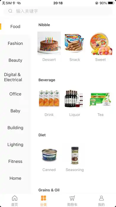 Play Tospino as an online game Tospino with UptoPlay