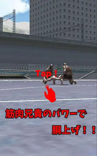 Play Toss in The Air of Muscle as an online game Toss in The Air of Muscle with UptoPlay