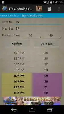 Play TOS Stamina Calculator