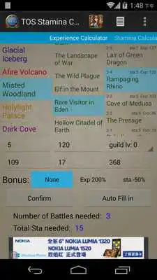 Play TOS Stamina Calculator