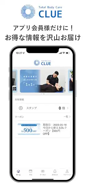 Play Total Body Care CLUE  and enjoy Total Body Care CLUE with UptoPlay