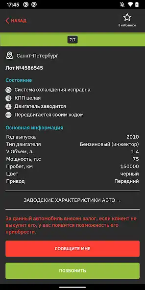 Play Total Hub as an online game Total Hub with UptoPlay