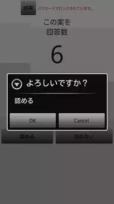 Play Totalizer iron wall Play Totalizer iron wall