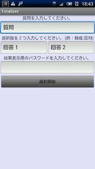 Play Totalizer  and enjoy Totalizer with UptoPlay