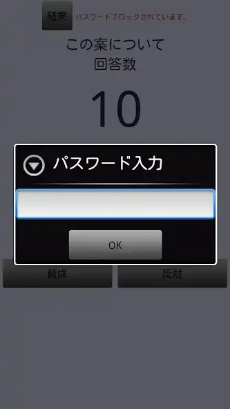 Play Totalizer as an online game Totalizer with UptoPlay