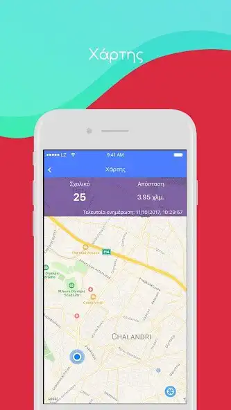 Play total.school dev  and enjoy total.school dev with UptoPlay