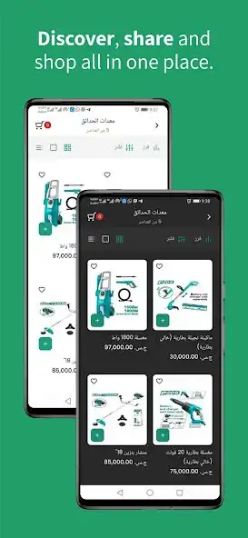 Play Total Sudan as an online game Total Sudan with UptoPlay