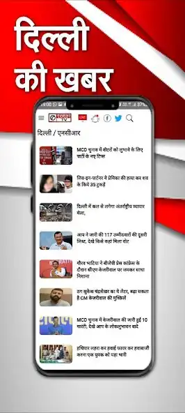 Play Total TV Hindi as an online game Total TV Hindi with UptoPlay