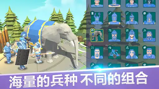 Play Total War Simulator as an online game Total War Simulator with UptoPlay