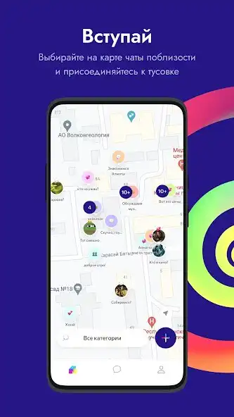 Play Totem Chat  and enjoy Totem Chat with UptoPlay