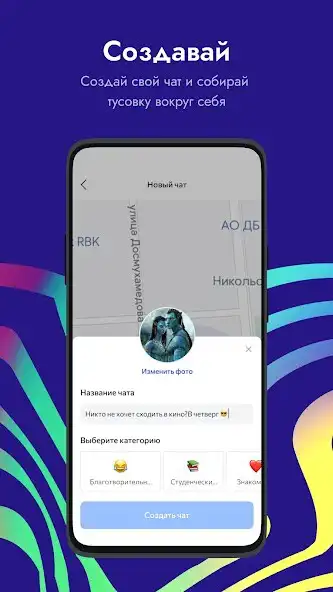 Play Totem Chat as an online game Totem Chat with UptoPlay