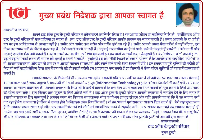 Play Tot of Trust as an online game online Tot of Trust with UptoPlay Play Tot of Trust as an online game Tot of Trust with UptoPlay