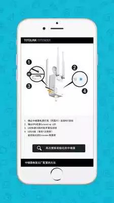 Play TOTOLINK Extender
