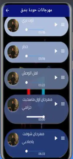 Play ToT Pary Houda Bondokand Naoum as an online game ToT Pary Houda Bondokand Naoum with UptoPlay