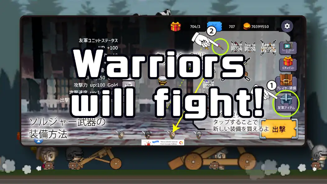 Play Totsu Mao!  and enjoy Totsu Mao! with UptoPlay