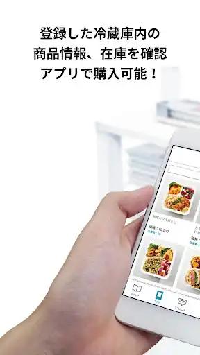 Play totteMEAL as an online game totteMEAL with UptoPlay