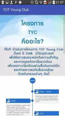 Play TOT Young Club (TYC)