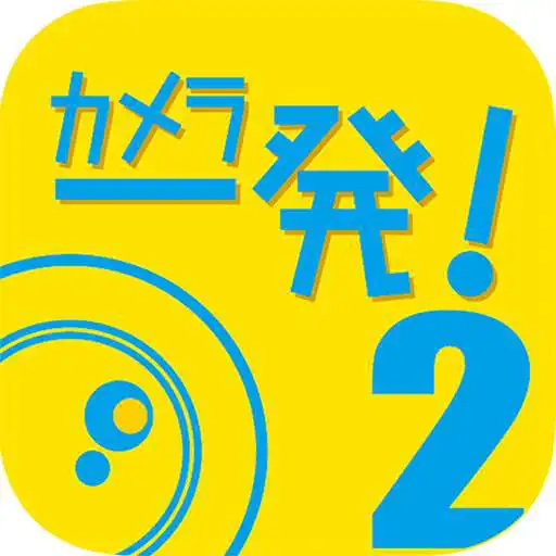 Run free android online Touch2See2 APK Run free android online Touch2See2 APK