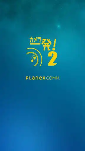 Play APK Touch2See2  and enjoy Touch2See2 with UptoPlay com.planex.CameraIppatsu2