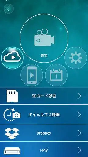 Play APK Touch2See2  and enjoy Touch2See2 with UptoPlay com.planex.CameraIppatsu2