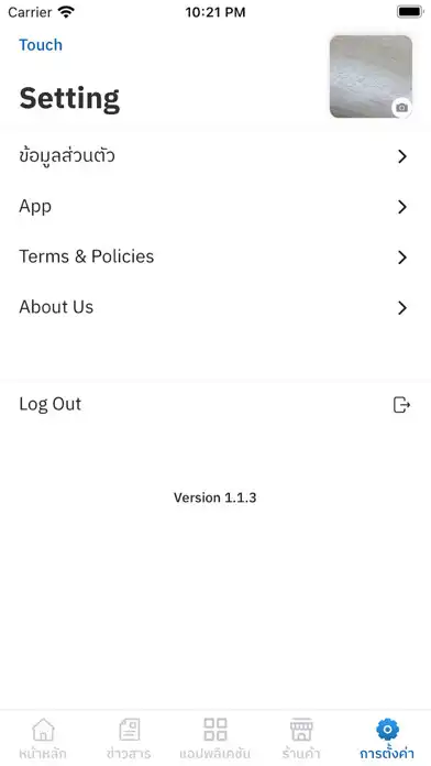 Play TOUCH by KTAXA as an online game TOUCH by KTAXA with UptoPlay