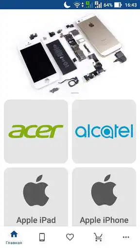 Play APK Touch Device  and enjoy Touch Device with UptoPlay com.mobium8355.app