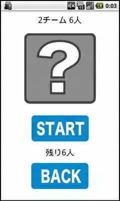 Play Touch Grouping Play Touch Grouping