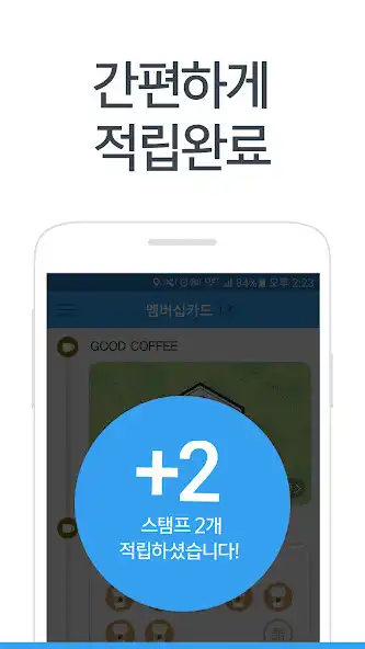 Play Touching 터칭 as an online game Touching 터칭 with UptoPlay