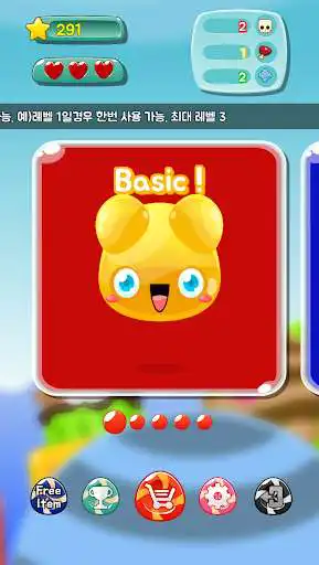 Play TouchJelly as an online game TouchJelly with UptoPlay