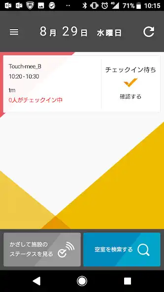 Play touch-mee  and enjoy touch-mee with UptoPlay