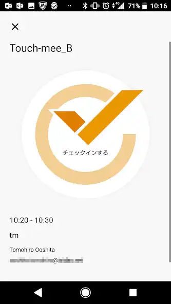 Play touch-mee as an online game touch-mee with UptoPlay