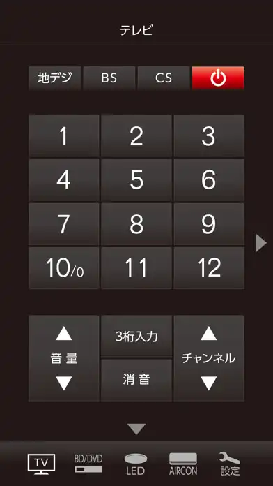 Play Touch Remo as an online game Touch Remo with UptoPlay