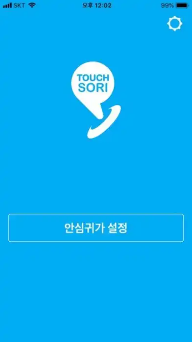 Play TouchSori 터치소리 and enjoy TouchSori 터치소리 with UptoPlay Play TouchSori 터치소리 and enjoy TouchSori 터치소리 with UptoPlay