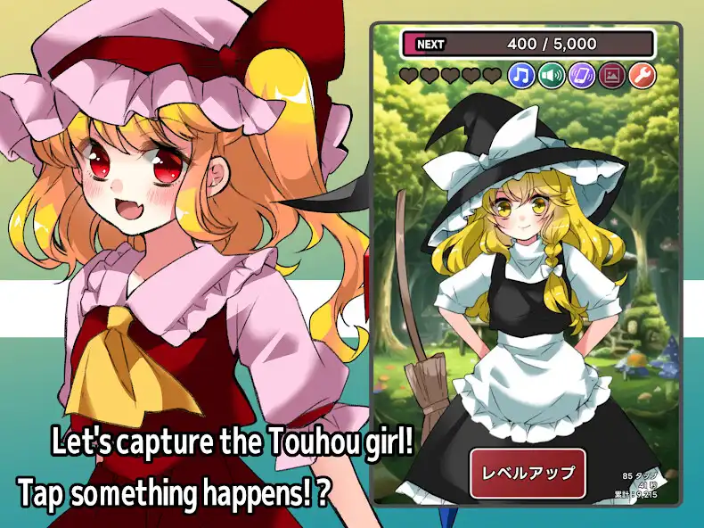 Play Touch the girl  and enjoy Touch the girl with UptoPlay