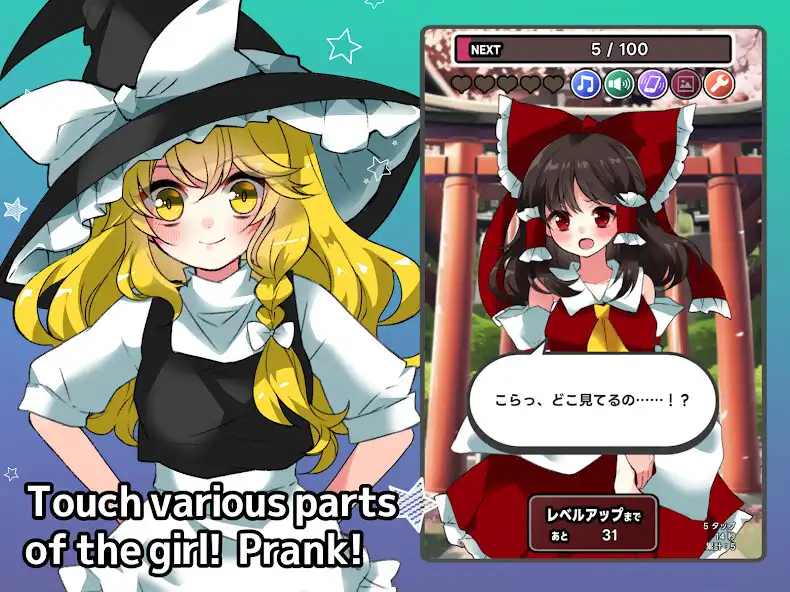 Play Touch the girl as an online game Touch the girl with UptoPlay