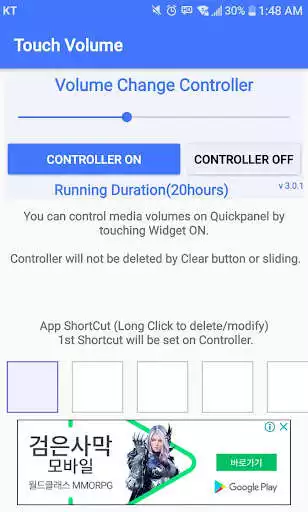 Play Touch Volume  and enjoy Touch Volume with UptoPlay